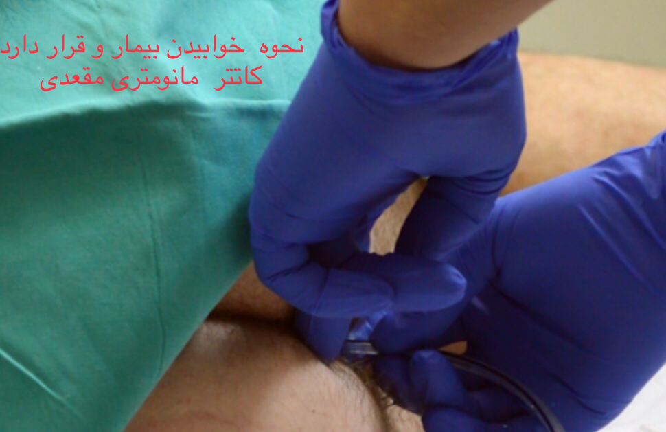 تست مانومتری,فوق تخصص کبد وگوارش کودکان در ساری | نوبت دهی دکتر حسینی - فوق تخصص کبد و گوارش